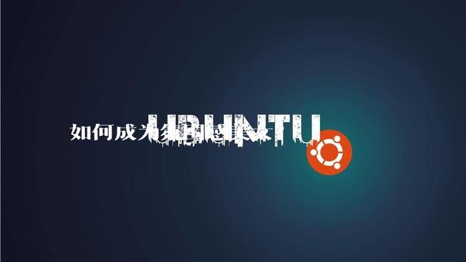 如何成为氛围感美女？