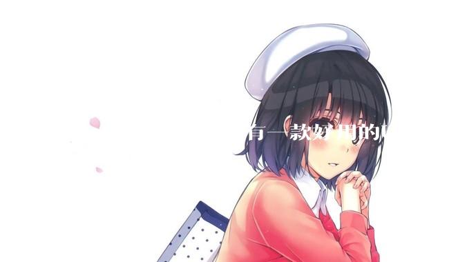 Flutter 为什么没有一款好用的UI框架？