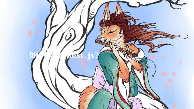 如何评价nest.js？